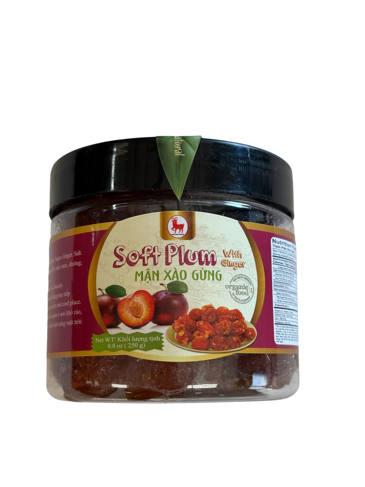 Soft Plum With Ginger / Man Xao Gung